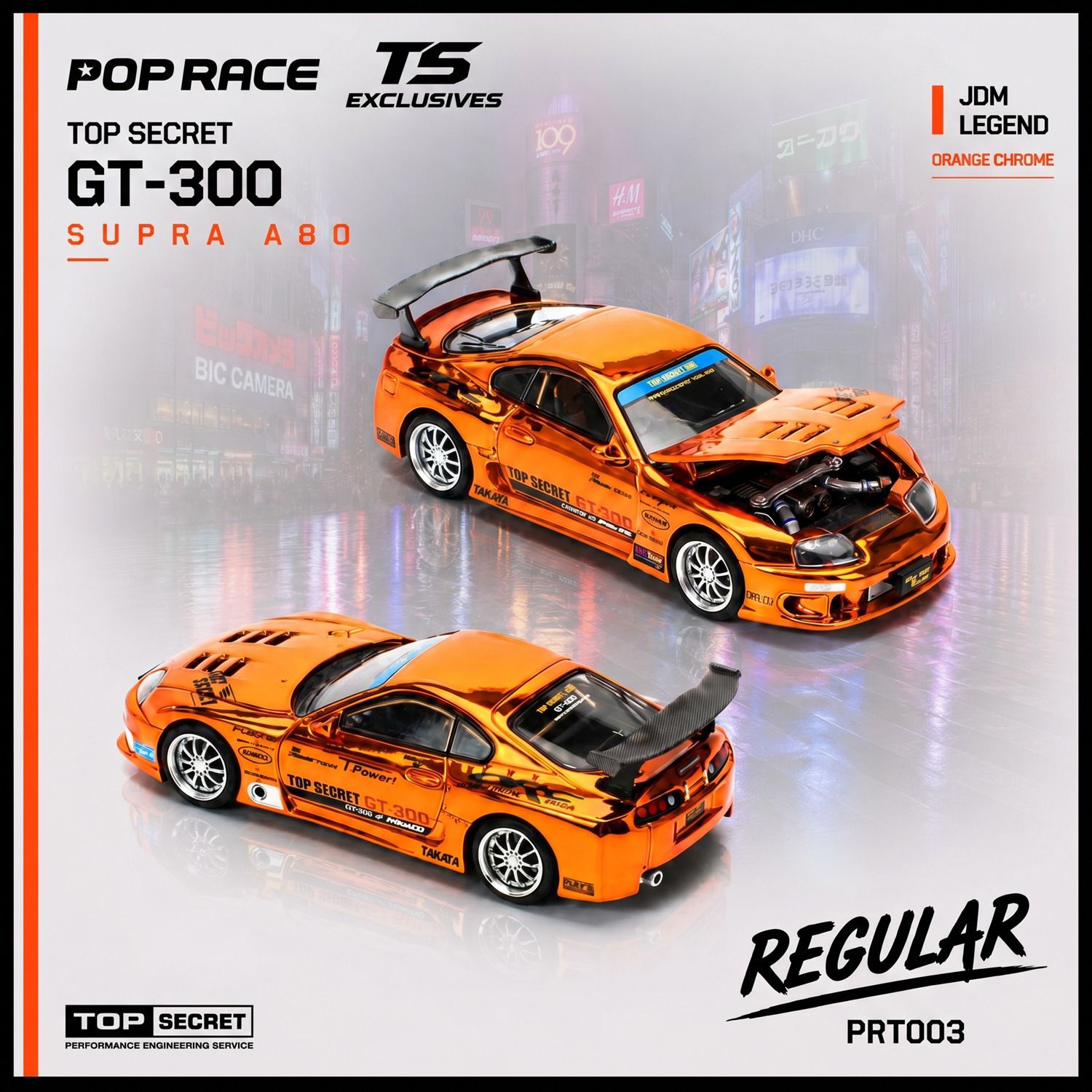 PREORDER POPRACE x TOKYO STATION (TS) Exclusives 1/64 TOP SECRET SUPRA A80 GT300 ORANGE CHROME PRT003